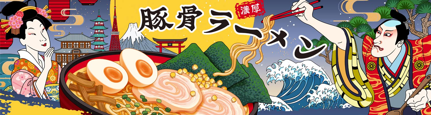 Japanese Games